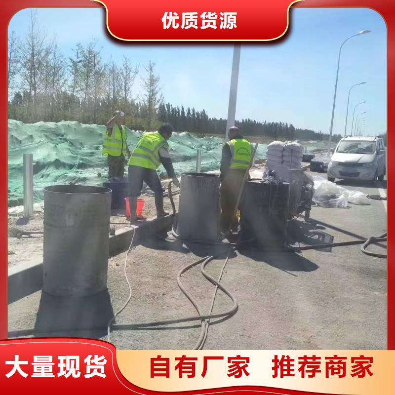 地基注浆顶管加固压密注浆厂家直销售后完善自有生产工厂