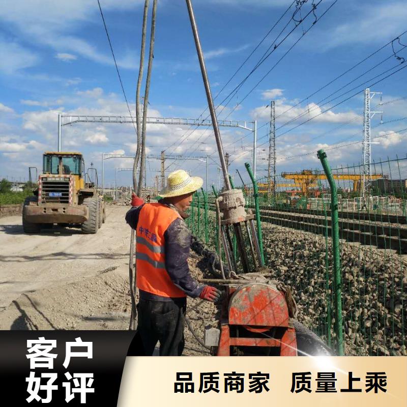 地基,铁路下沉注浆诚信经营质量保证质优价廉