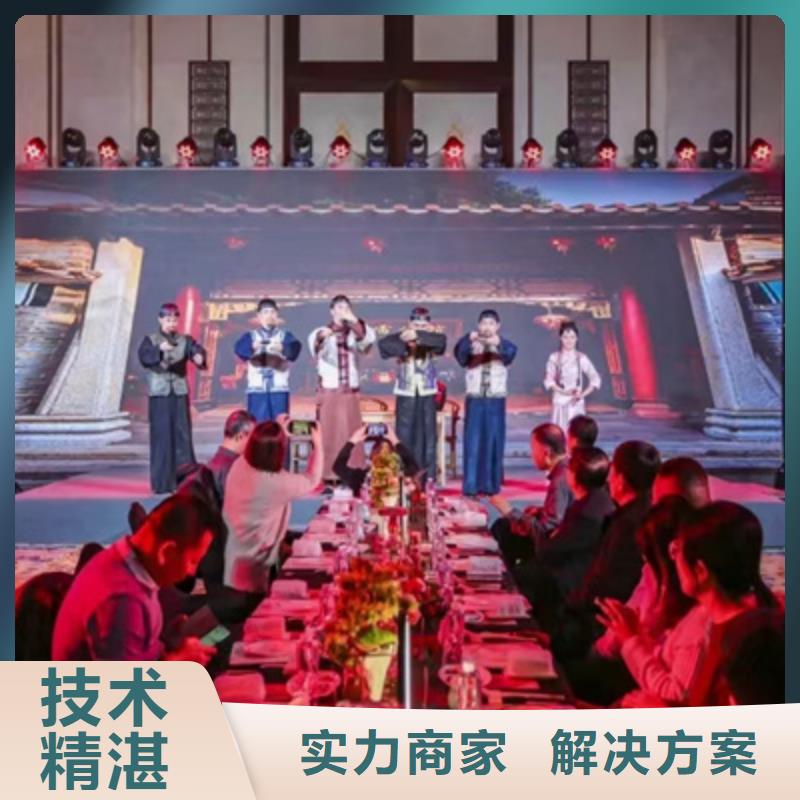 会议活动活动演出公司良好口碑靠谱商家