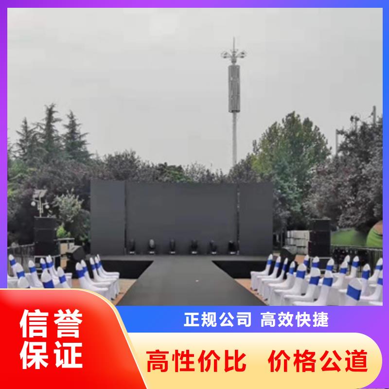 设备租赁大型晚会舞台搭建注重质量<本地>服务商