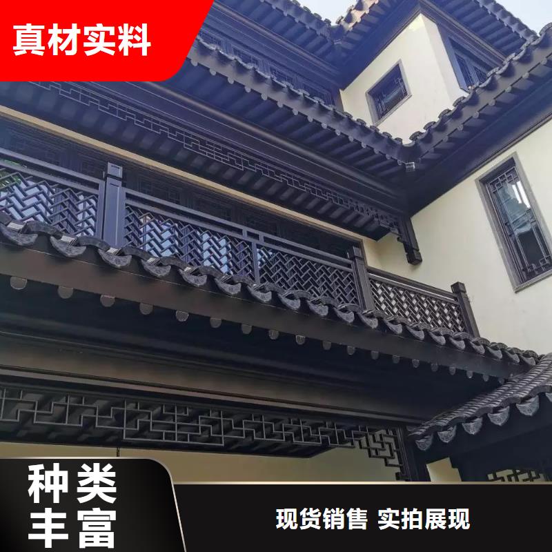 铝代木古建【金橼条】精品选购{当地}货源