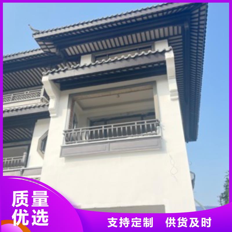 铝代木古建【新中式铝合金古建】售后无忧拥有核心技术优势