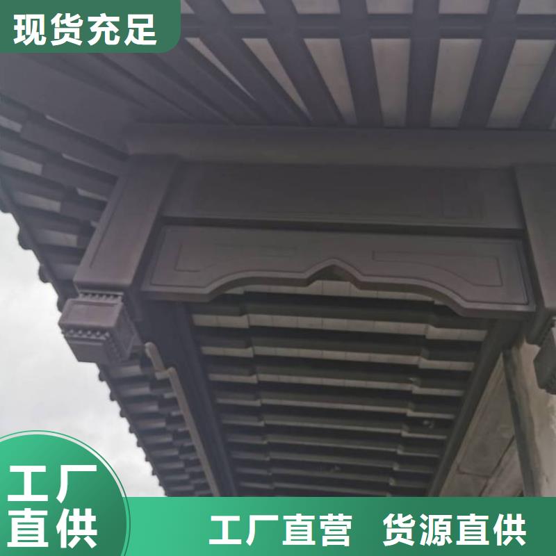 铝代木古建新中式铝合金古建海量货源通过国家检测