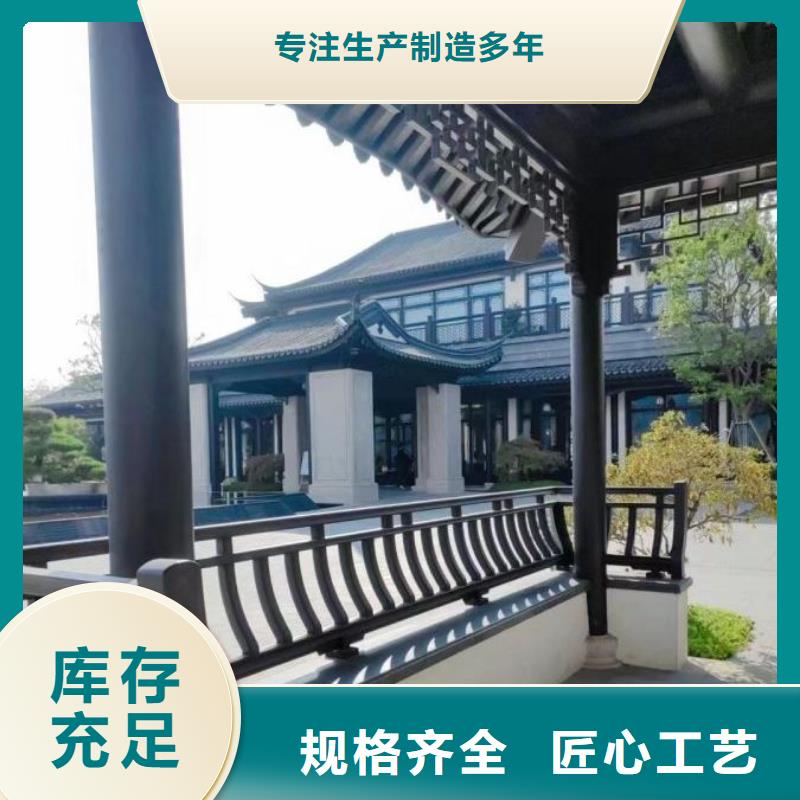 铝代木古建【成品檐沟】每个细节都严格把关附近制造商