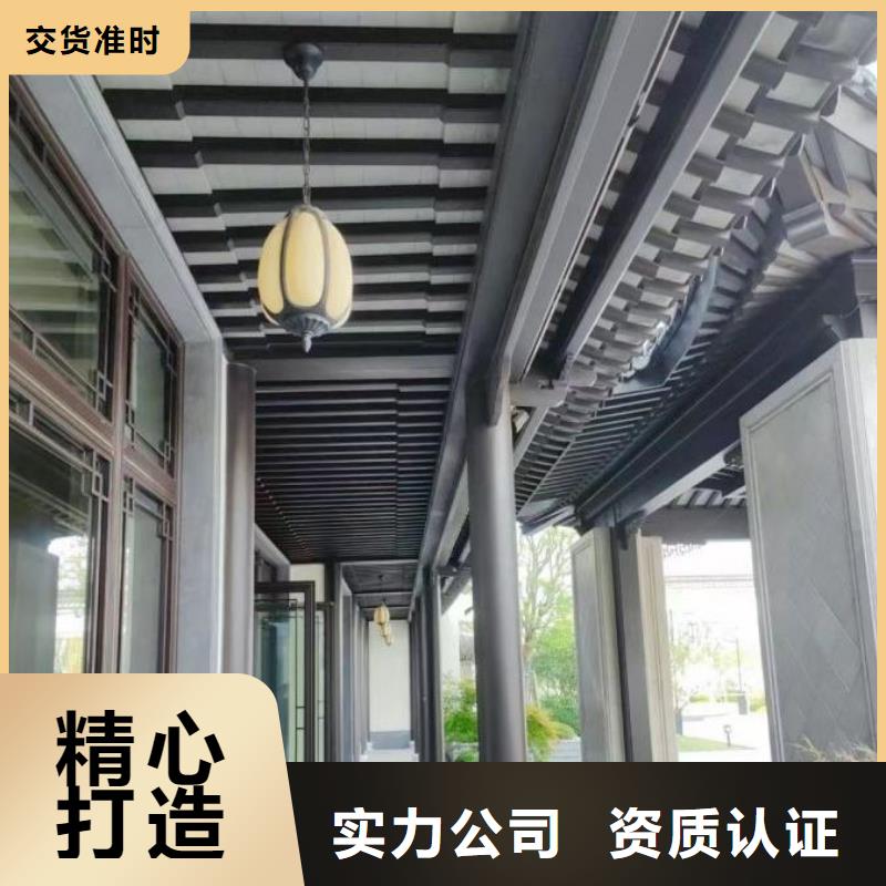 铝代木古建铝代木寺庙现货直供快速物流发货