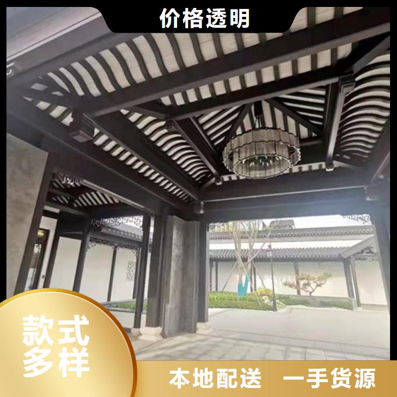 【铝代木古建古建青瓦诚信商家】一个起售