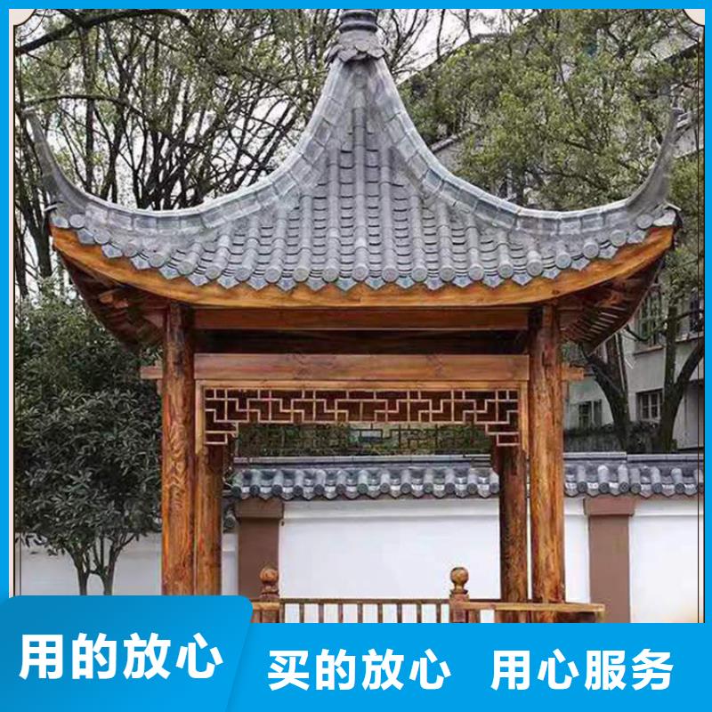 铝代木古建古建铝代木自有生产工厂同城厂家