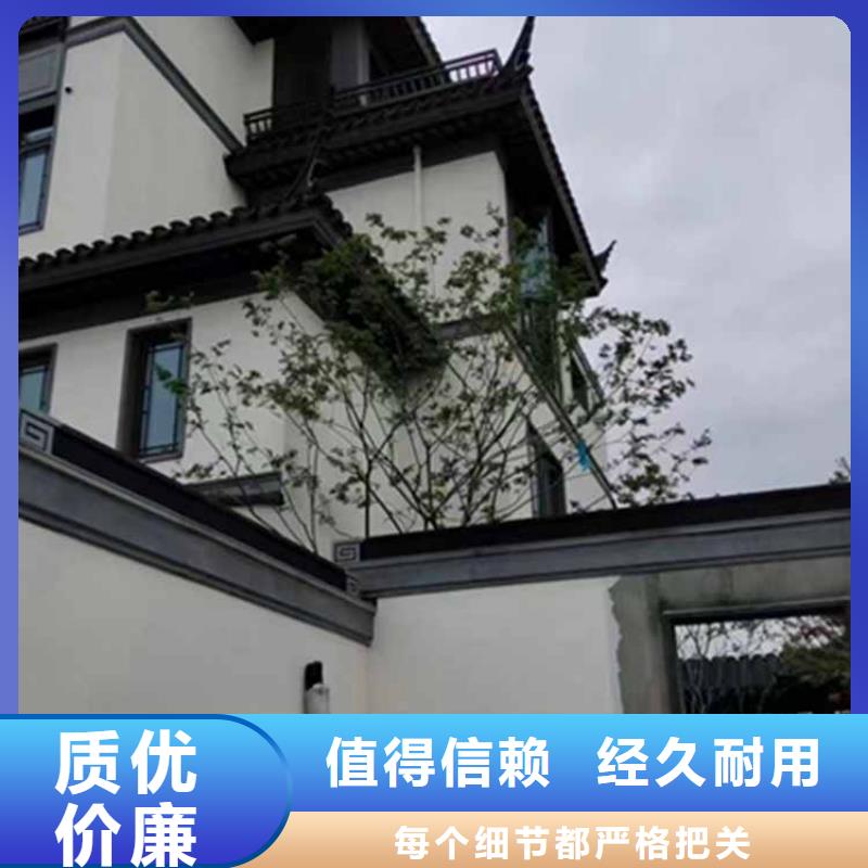 【古建亭廊】古建铝代木本地厂家值得信赖好货采购