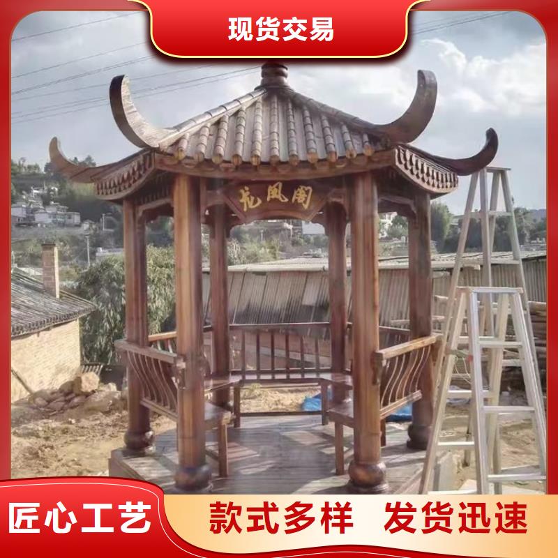 古建亭廊-新中式铝合金古建专业生产品质保证品类齐全