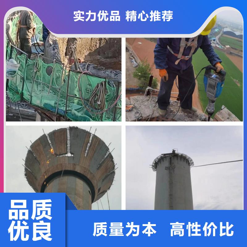 【烟囱拆除】-水泥烟囱筒施工定制不额外收费随到随提
