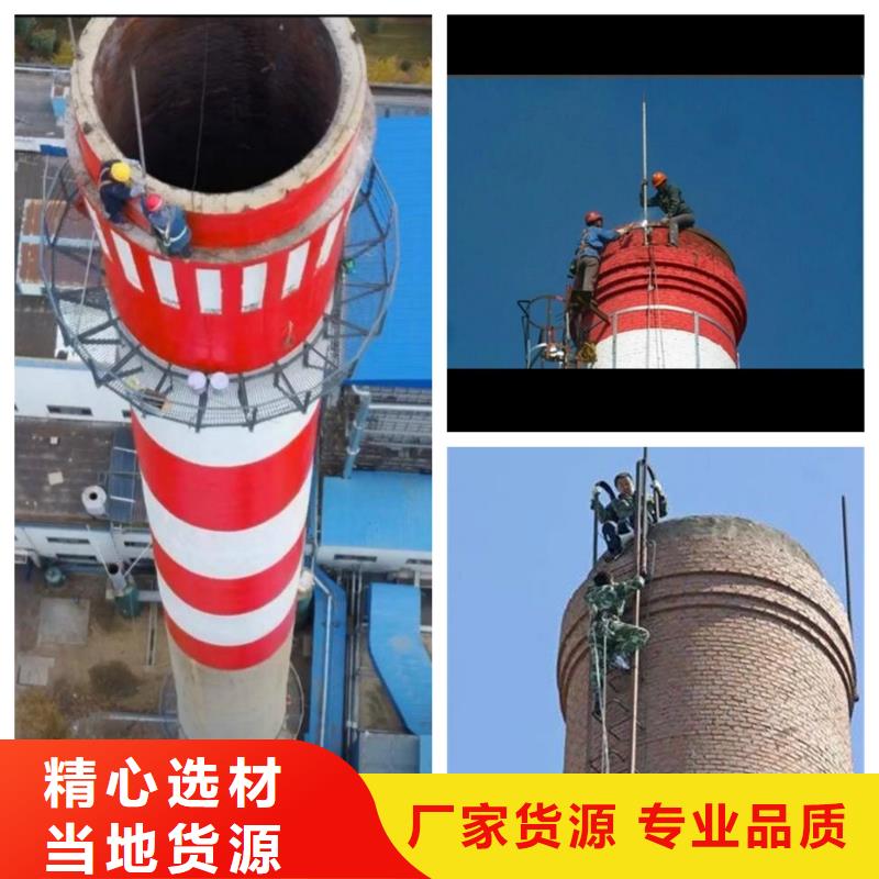 烟囱维修高空拆除合作共赢【本地】供应商