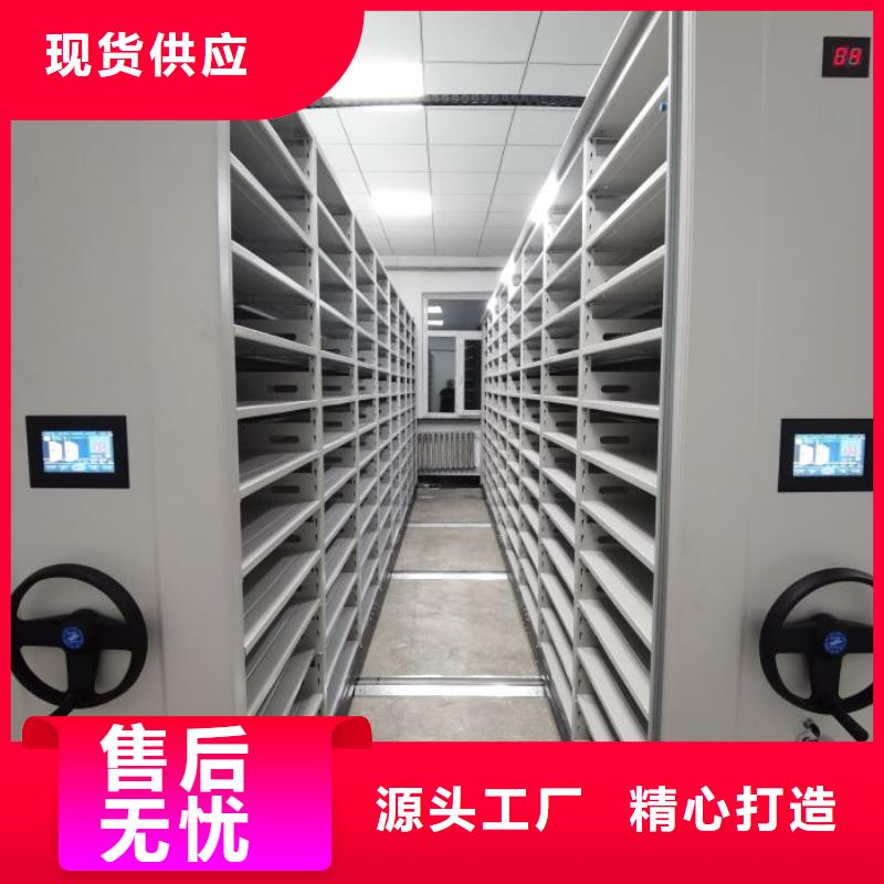 厂家主打产品密集式档案柜欢迎询价信誉有保证