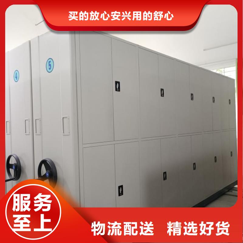 零售店【鑫康】全封闭式档案密集架品质保证