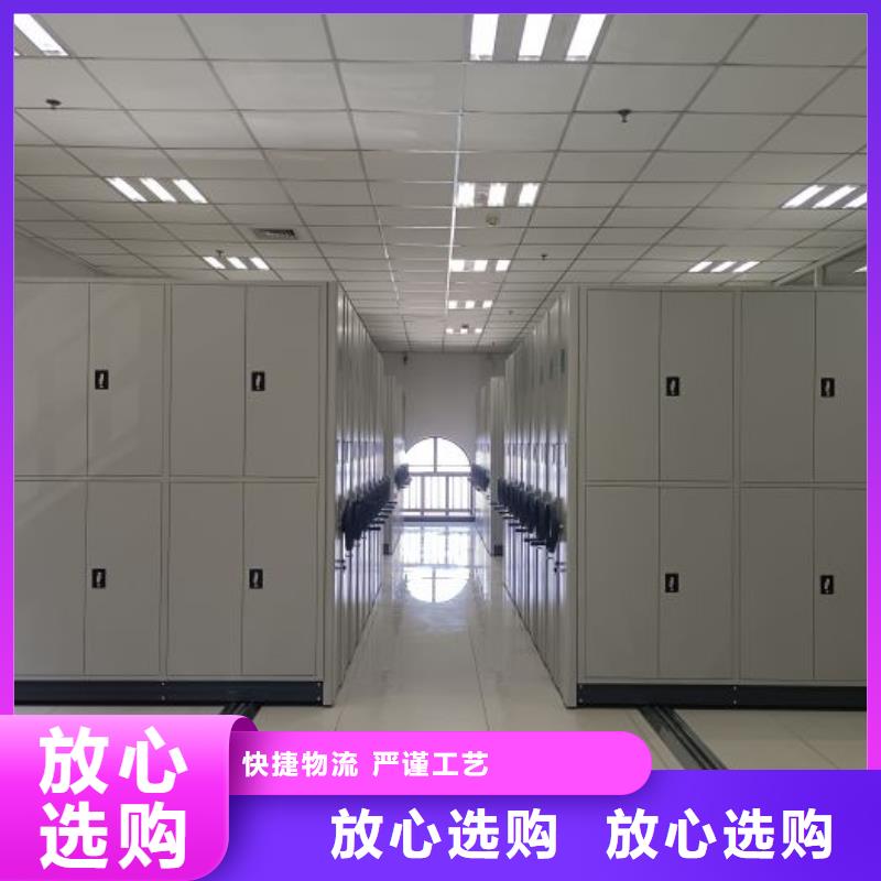 #智能档案柜厂家用品质赢得客户信赖