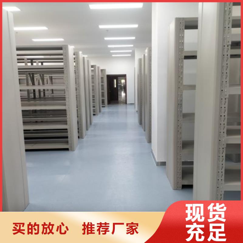 买资料室密集柜-实体厂家可定制欢迎来电咨询