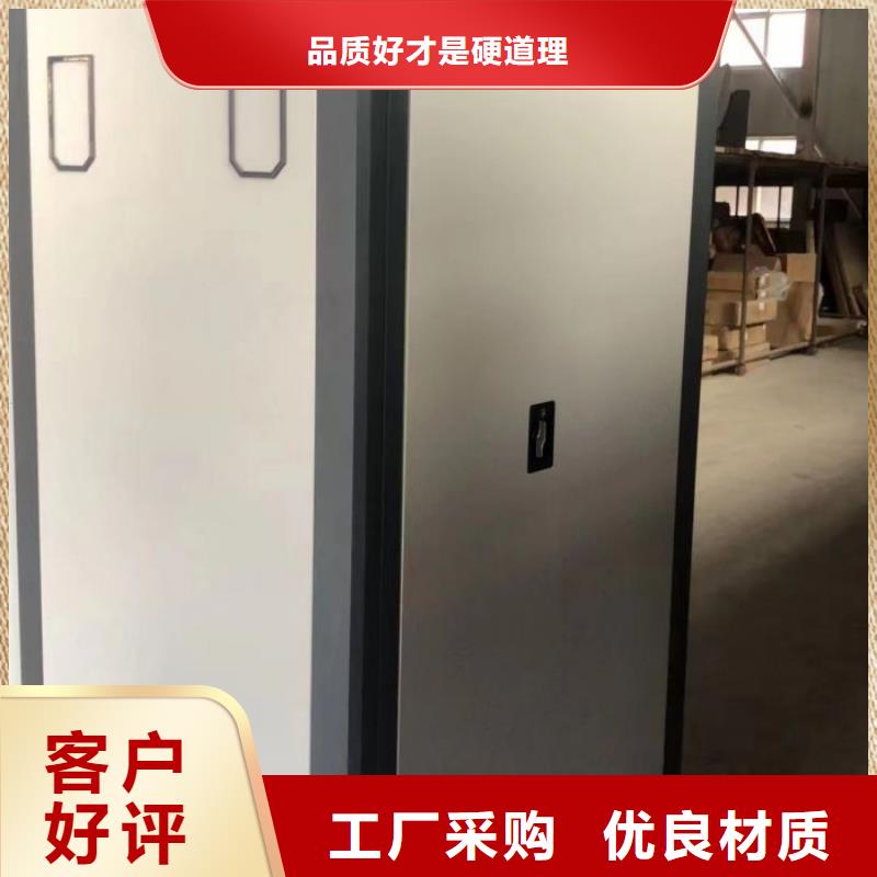 免费咨询【鑫康】密集图书柜同城生产厂家