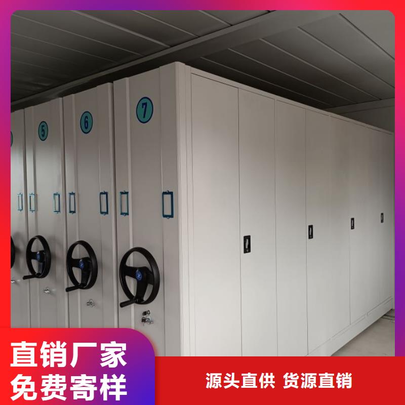 移动式档案柜厂家找密集柜档案柜智能手动移动密集架鑫康生产厂家产品性能