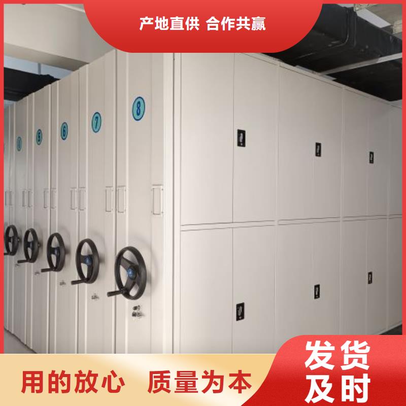 档案资料库智能密集柜价格实惠精心打造