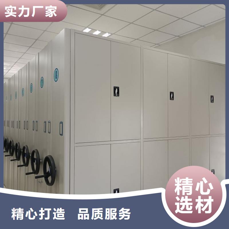 厂家现货【鑫康】移动密集资料柜来图加工定制