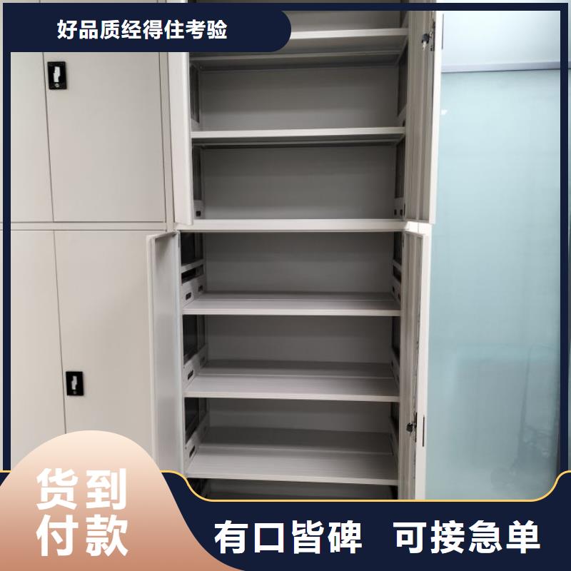 全力以赴【鑫康】密集移动档案柜规格齐全实力厂家