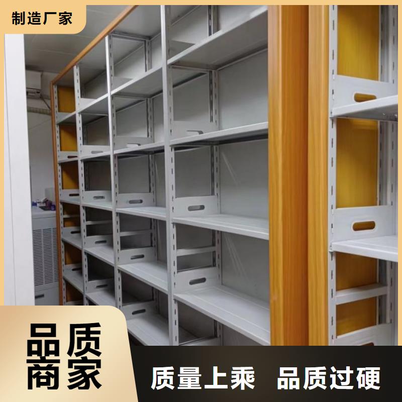 档案架品质高效用心经营