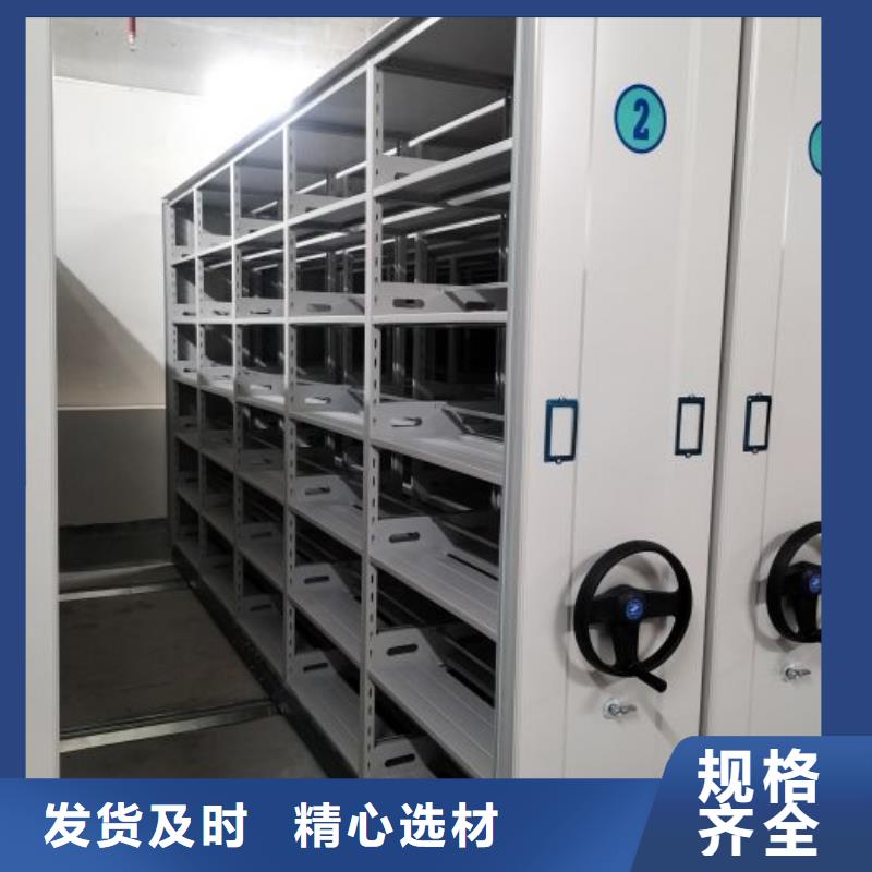 值得信赖的异型密集柜定做销售厂家供应商