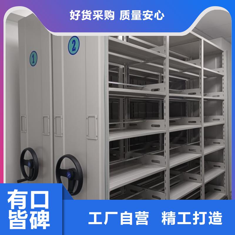 哪里便宜【鑫康】密集架图书柜本地货源