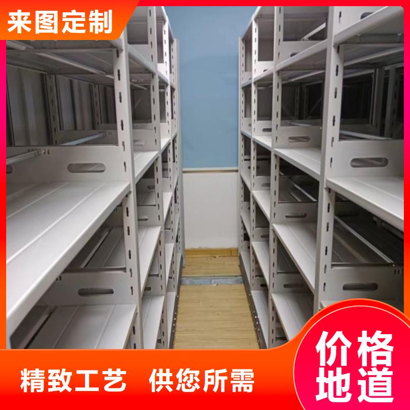 零售店【鑫康】档案管理密集架同城货源