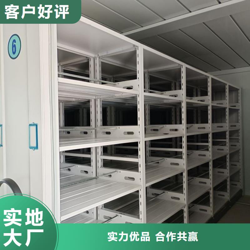 智能式移动密集架价格厚道货源充足