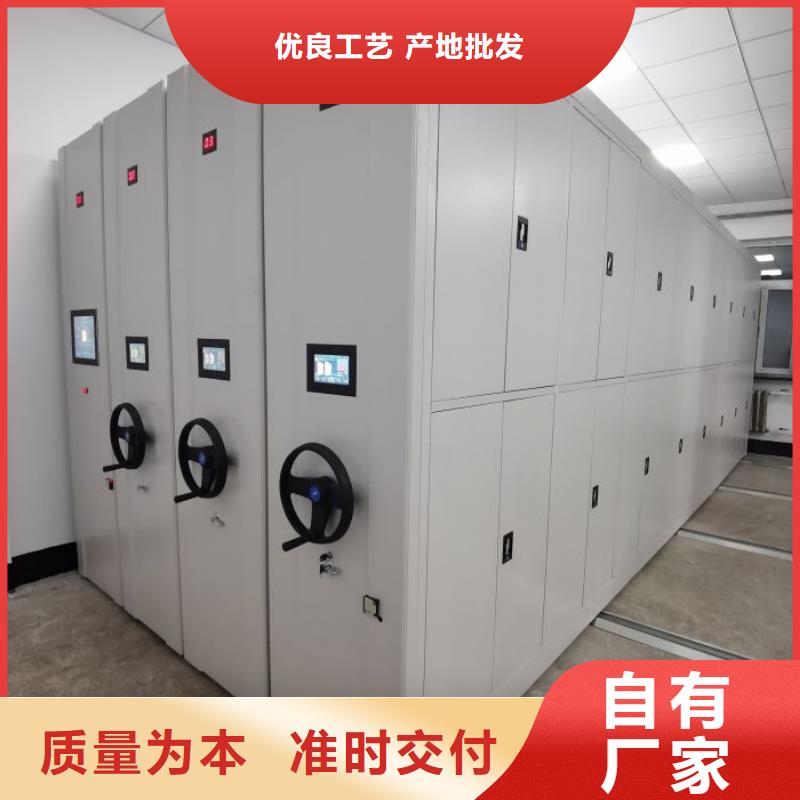 生产加固型密集架的厂家源头直供