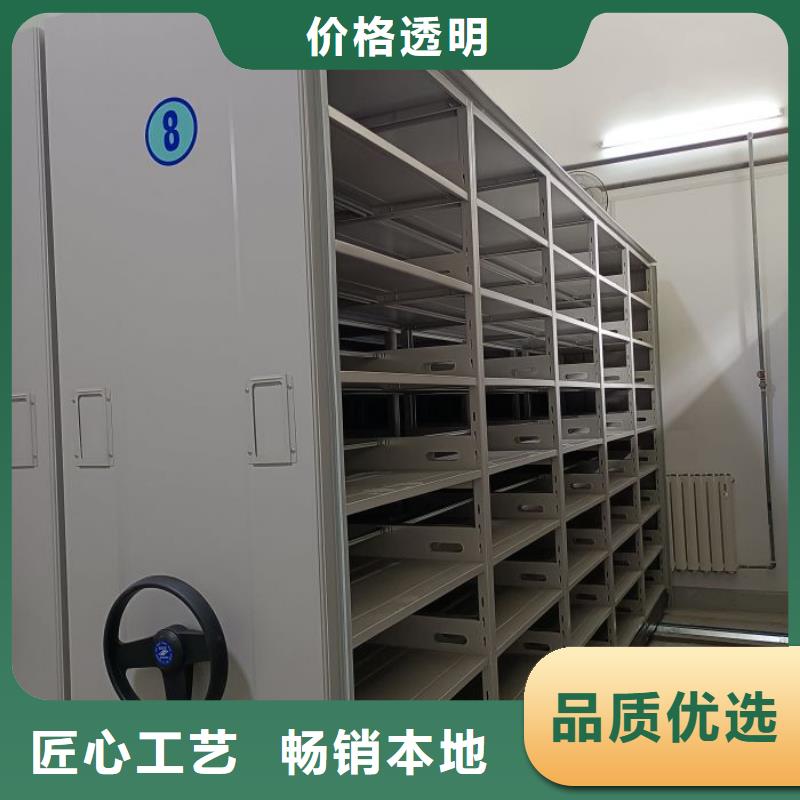 密集柜档案架工厂直销专注质量