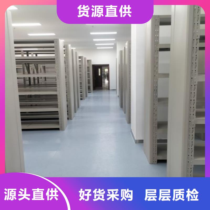质量认证【鑫康】东方市档案室管理密集架价格实惠