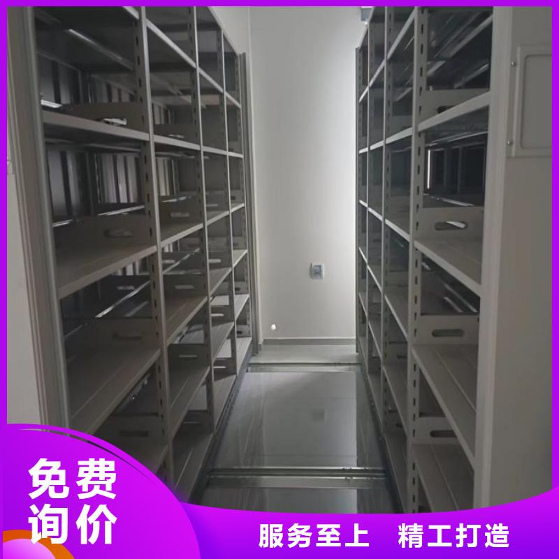 销售公司【鑫康】智能电动密集书架细节之处更加用心