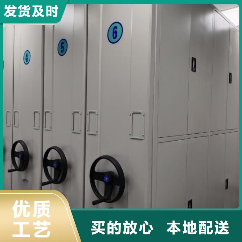 移动密集柜出厂价货源足质量好