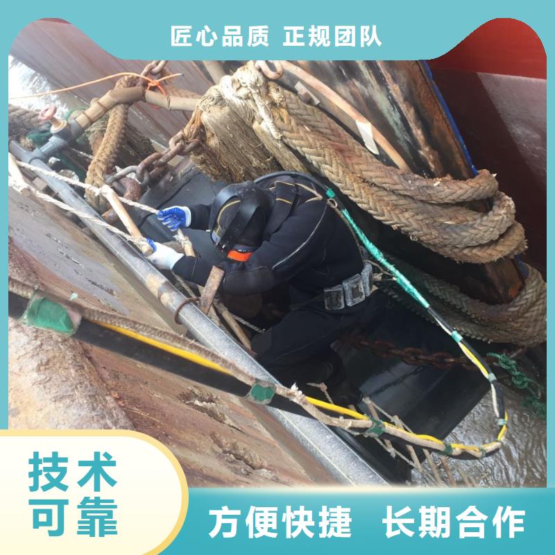 济南市水下堵漏公司-沟通好就开始施工经验丰富