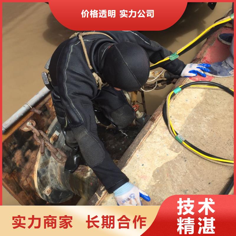 水下工程公司-提供潜水员服务省钱省时