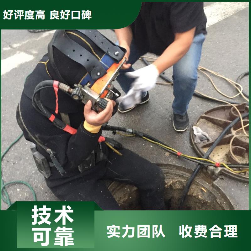 潜水员施工公司<水下切割钢结构>24小时服务访问<本地>货源