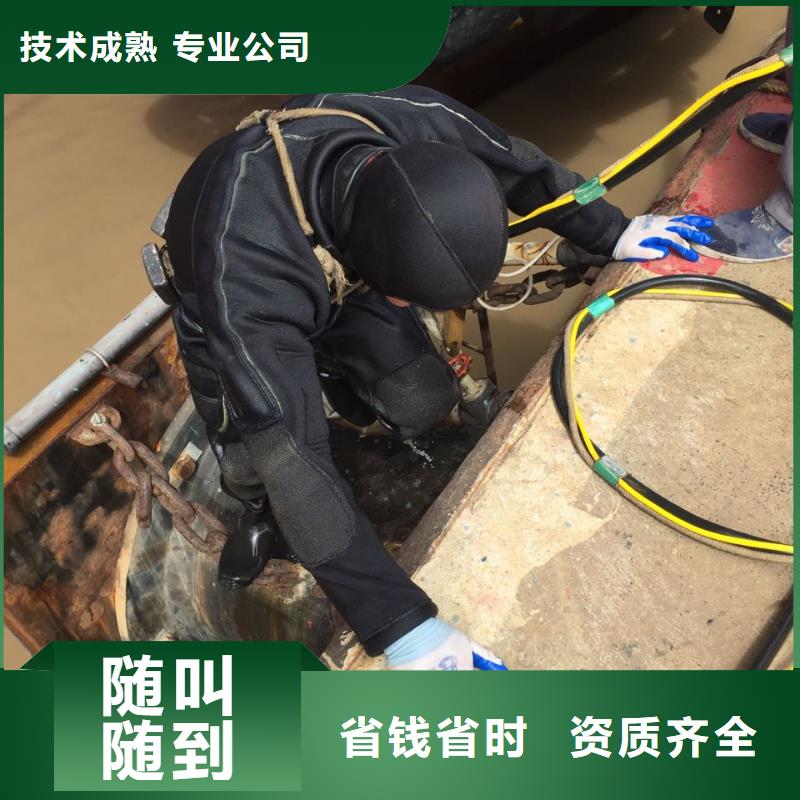 郑州市水鬼蛙人施工队伍-快速到达工地附近公司