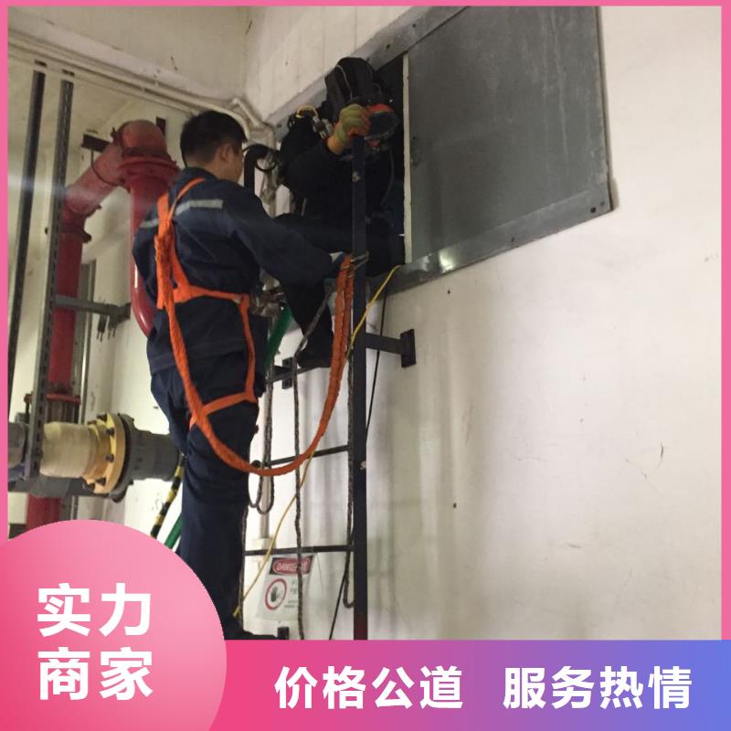 福州市水鬼蛙人施工队伍-联系水下工程队电话【当地】生产商