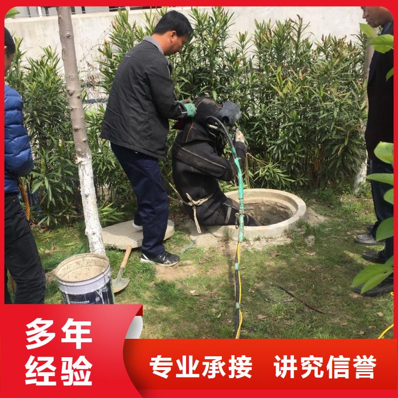 水下安装更换拦污栅本地潜水作业队{当地}经销商