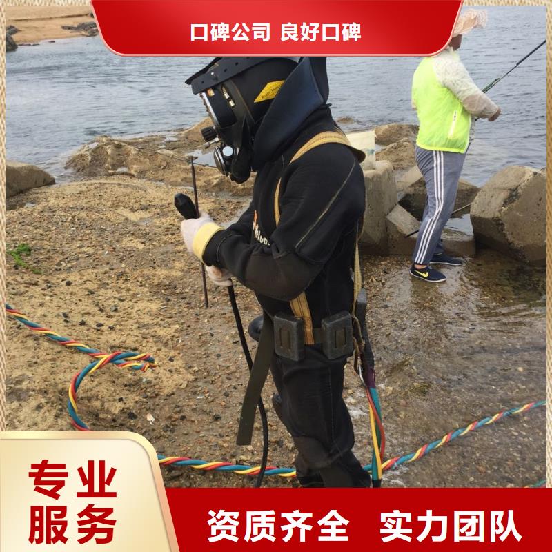 福州市水下管道安装公司-联系就有经验队伍24小时为您服务