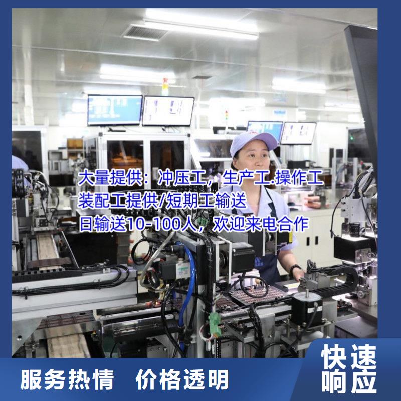劳务派遣人力资源公司资质齐全随叫随到