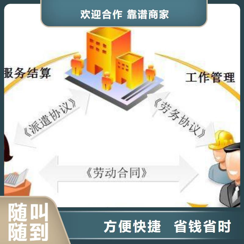 劳务派遣正规出国劳务快速当地品牌