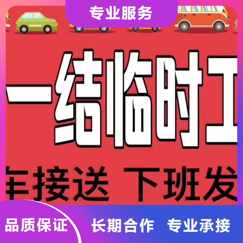 劳务派遣国际派遣匠心品质省钱省时