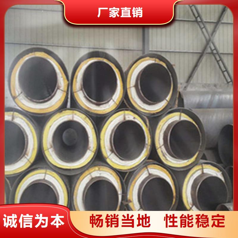 聚氨酯直埋保温管环氧树脂防腐钢管厂市场报价满足多种行业需求