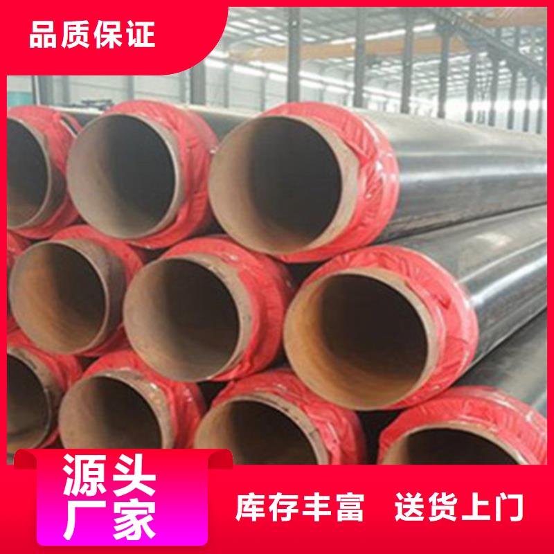 聚氨酯保温管630螺旋钢管可定制有保障供应商