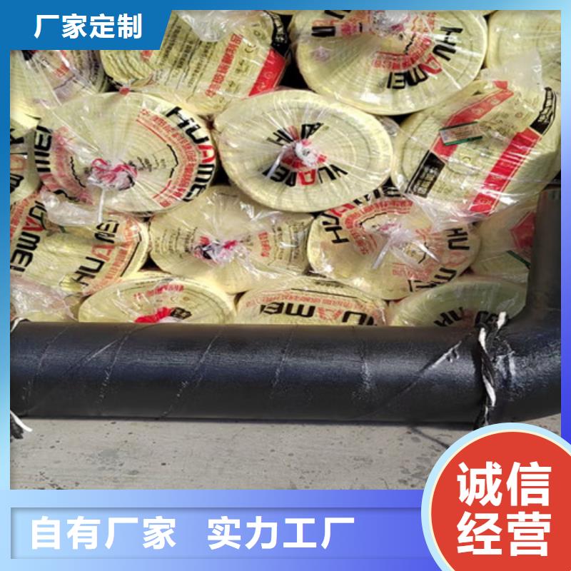 钢套钢直埋保温管钢套钢保温管海量现货本地品牌