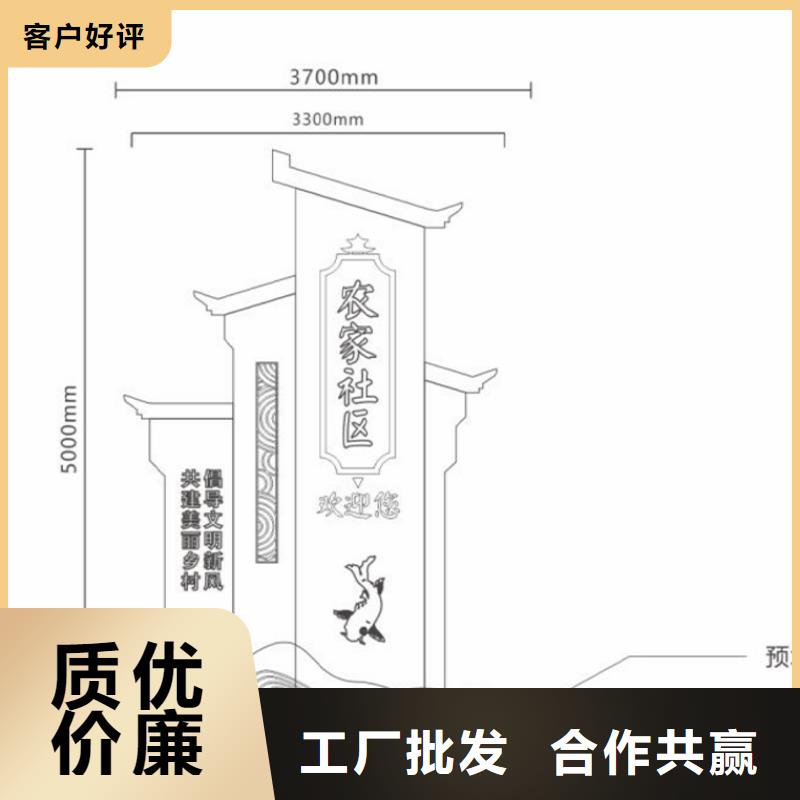 户外标牌公告栏品质放心{当地}生产商