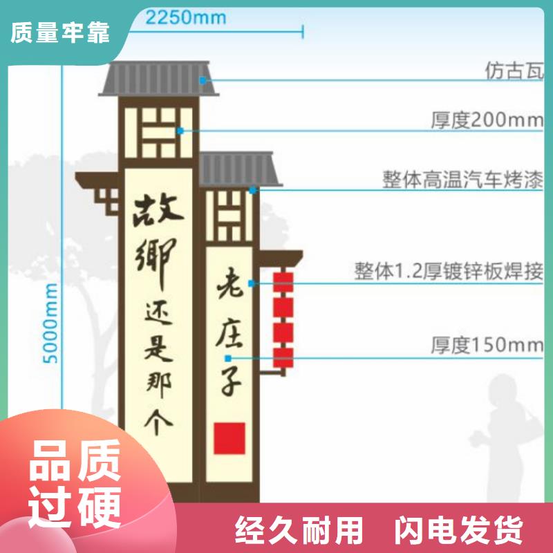 健康步道美丽乡村指示牌质量可靠款式新颖