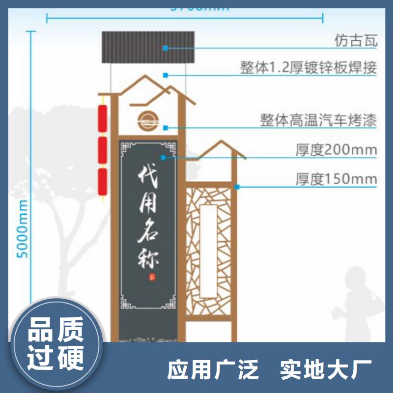 智能公交站台候车亭
仿古候车亭制作
不锈钢候车亭定制
户外太阳能候车亭
乡镇复古候车亭
新款智能电子系统候车亭
城市道路公交候车亭
公园巴士候车亭
不锈钢候车亭厂家
乡村简约不锈钢候车亭
滚动灯箱公交候车亭
智慧公交站台候车亭
景区巴士候车亭
建设道路候车亭
城镇公交候车亭
新款不锈钢候车亭
广告灯箱候车亭
智能垃圾桶候车亭
新款智能自动报站候车亭价格实惠符合国家标准